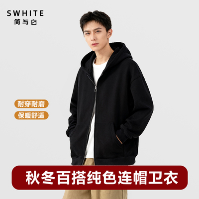 简与白卫衣时尚休闲百搭