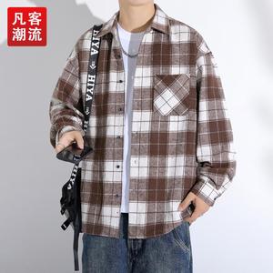 凡客潮流格子衬衫夏季新款宽松百搭柔软透气休闲时尚男士衬衫
