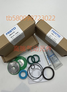 FESTO气缸密封维修包 DNC/DSBC/G-32-40-50-63-80-100-125-PPV-A