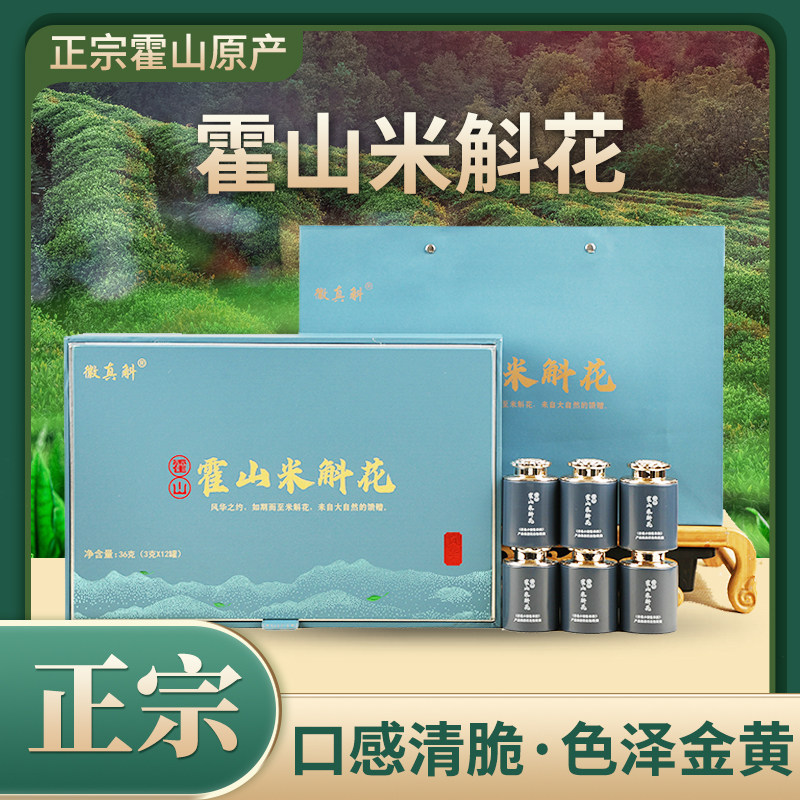 霍山米斛花应季新花鲜采摘纯自然晾晒原产品质风干霍山米斛花正宗