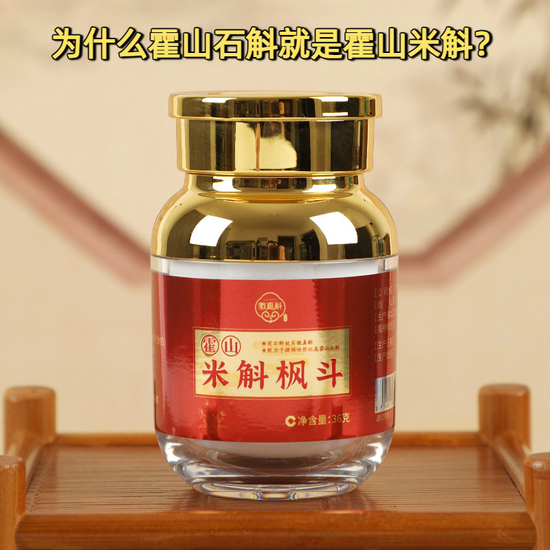 徽真斛霍山米斛枫斗霍山石斛36克买2送1 林下普通大货非铁皮石斛