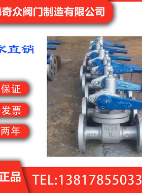 锅炉排污阀(Z44H、Z48H)