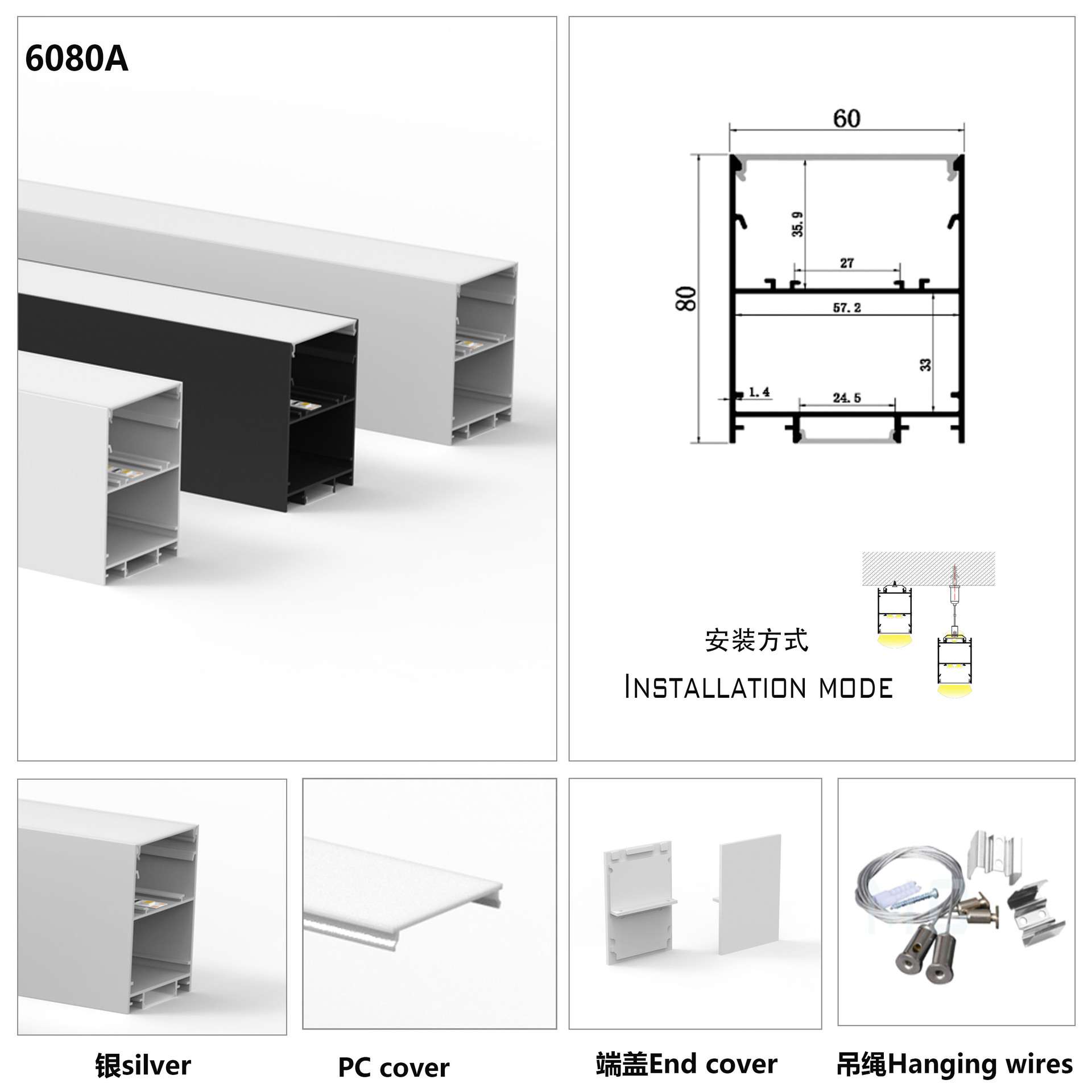 直销70x80上下发光led灯具配件无缝连接黑色铝型材线条灯外壳