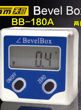 天目牌金属壳二按键数显倾角仪/盒BB-180A 0±180°泡倾斜仰角仪