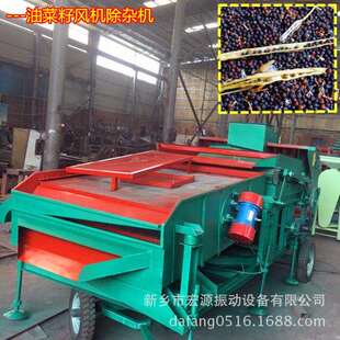 油菜籽中杂质怎么筛分出去/内江清理筛自动分离杂质16-25吨/h