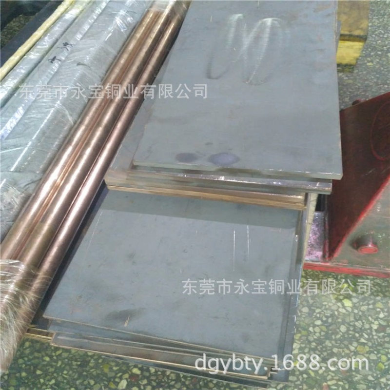 C17500铍钴铜板 CuBe2铍青铜板 锻打铍青铜块 铍青铜片零切