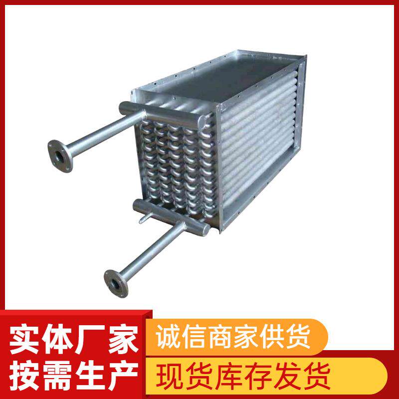 供应工业翅片管散热器钢制高频焊翅片管工业暖气片散热器