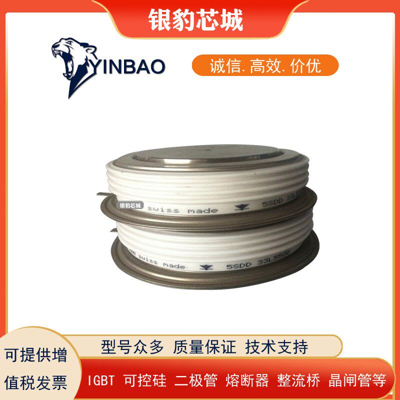 5SDD32L2800 5SDD33L4400 5SDD33L5000 5SDD38H5000全新晶闸管