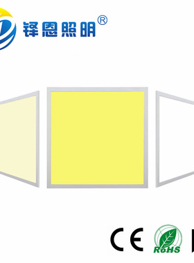 led面板灯厂商 LED双色36W面板灯  调光调色温600600平板灯