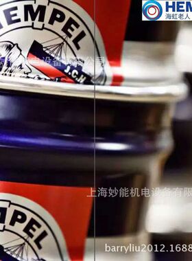 老人牌环氧漆15300 海虹老人油漆 海虹老人环氧漆 工业漆