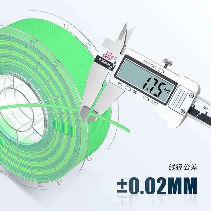 3D打印耗材 哑光彩虹红白 3D打印机耗材 1KG PLA Matte Rainbow