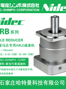 VRB-090C-5-K3-28HB24减速机SHIMPO新宝VRB-090-5-K3-28HB24