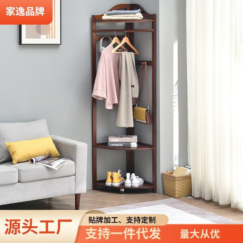 家逸 实木落地衣帽架 转角衣帽架 卧室挂衣架多功能使用批发