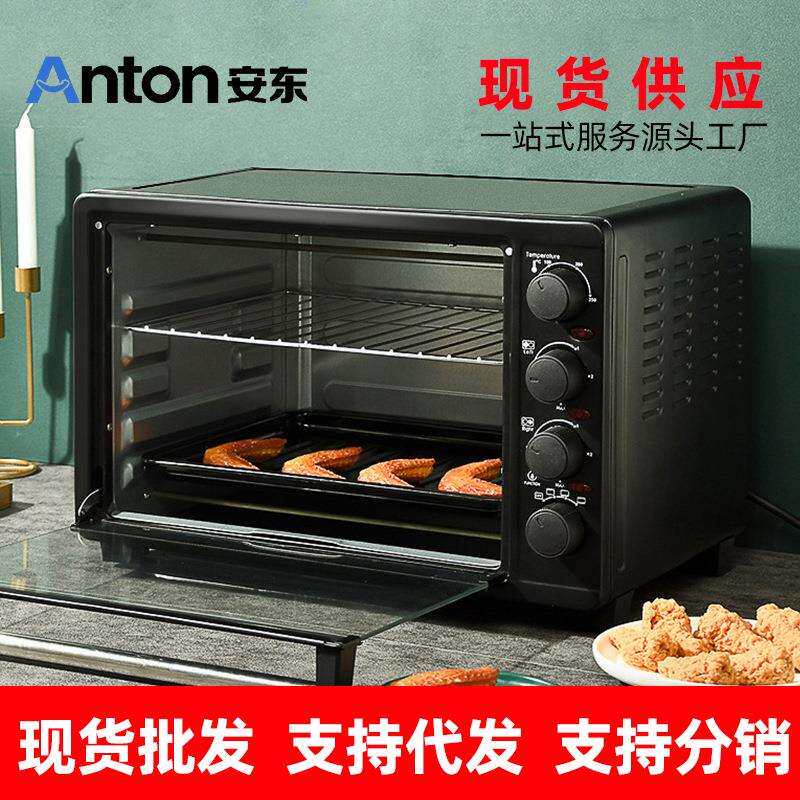 Anton安东48L电烤箱家用多功能大烤箱烤整鸡烤面包工厂