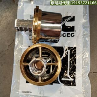 NTA855船机用发电机组节温器配件135675 THERMOSTAT