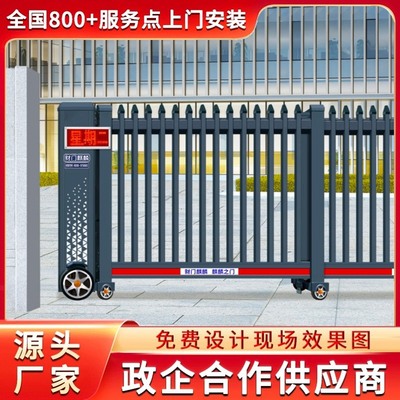 庄河市电动伸缩门自动大门厂家报价