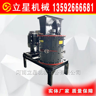 黑钨矿重选粉碎机白钨矿选矿破碎设备铁渣矿渣粉碎机 立星现货