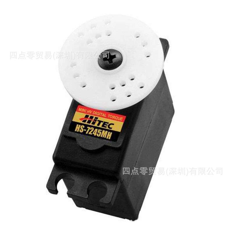 Hitec HS-7245MH高压“高扭矩”金属齿轮舵机 原装正品 实价现货