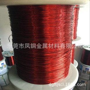 直销QA Q(ZY/XY)/200级聚酰胺酰亚胺复合聚酯/聚酯亚胺漆包圆铜线