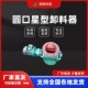 低价直销400x400电动锁风阀YJD－26A除尘卸料器φ400锁气关风机