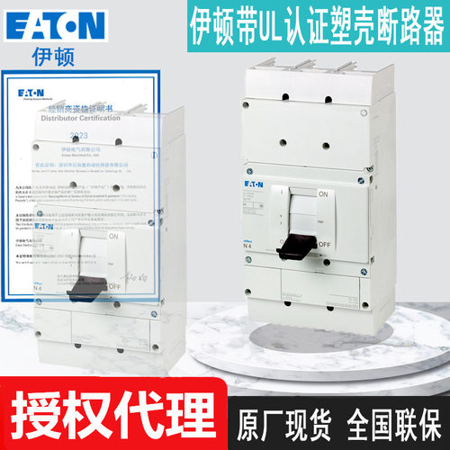 全新NS4-800-NA NS4-1000-NA NS4-1200-NA北美版穆勒断路