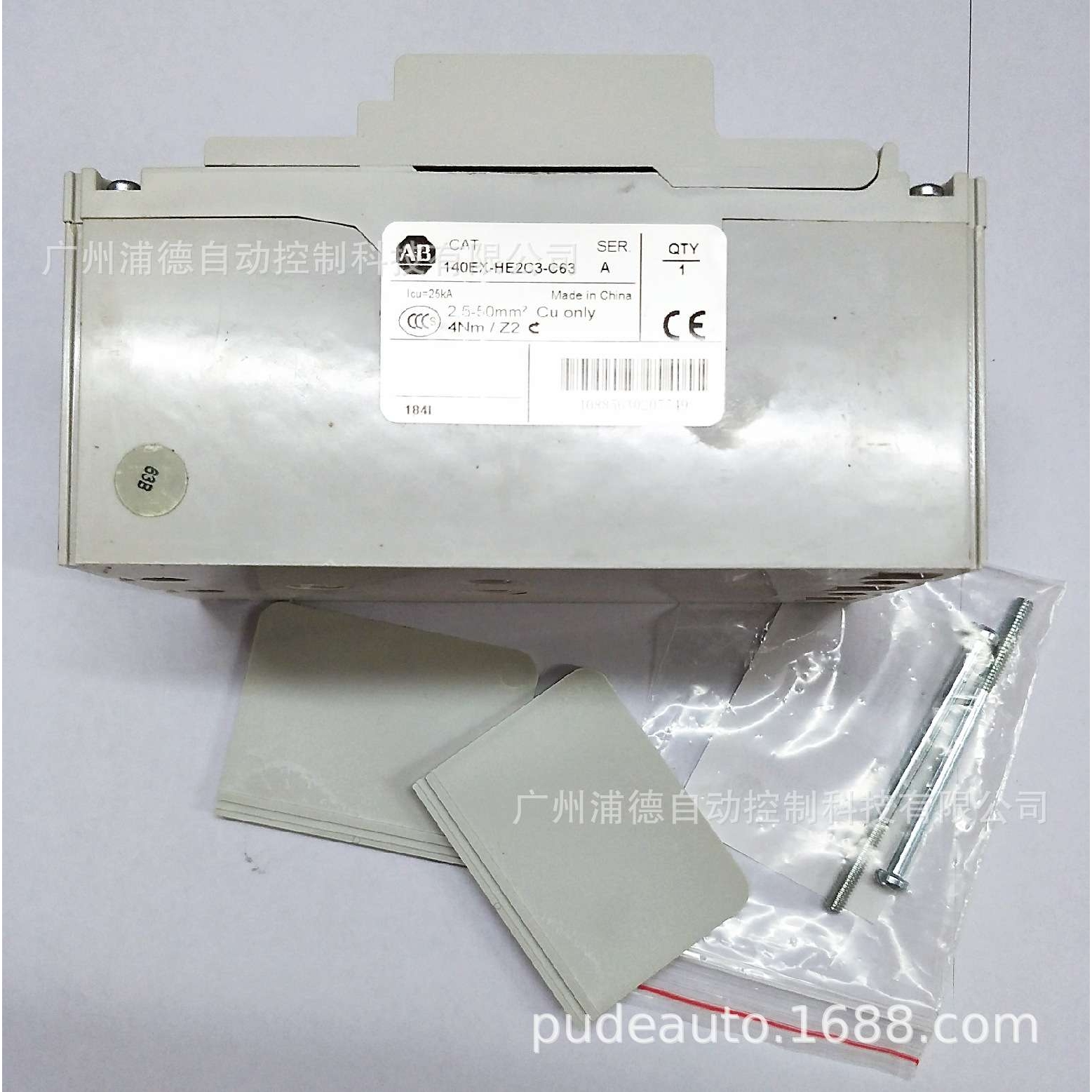 全新原装塑壳断路器140EX-JE3C3-D16