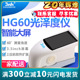 3nh三恩驰光泽度仪HG60智能60度光泽度计实验室光泽仪金属光泽计