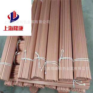 供应C17000铍铜棒/管材高耐磨C17000铍铜板可零切规格齐全