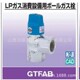 GTFAB 开滋KITZ 阀门 15A