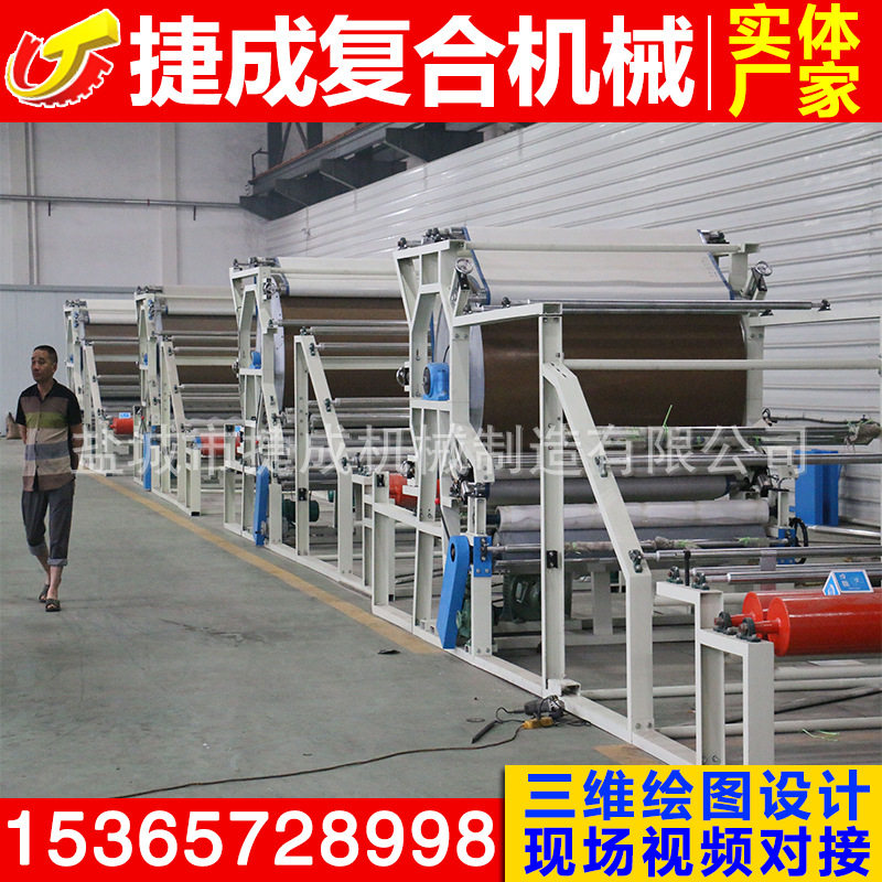 多功能网带复合机布料复合机海绵复合机上胶贴合机涂布机生产厂家