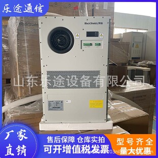 黑盾机柜空调 AC1500 室外机柜智能恒温制冷空调设备 交流1500W