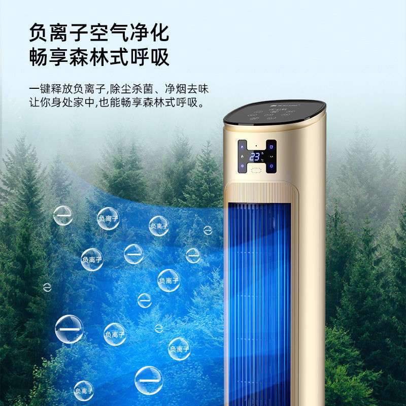 新款冷暖两用空调扇取暖器家用暖风机节能立式制冷制热移动空调扇