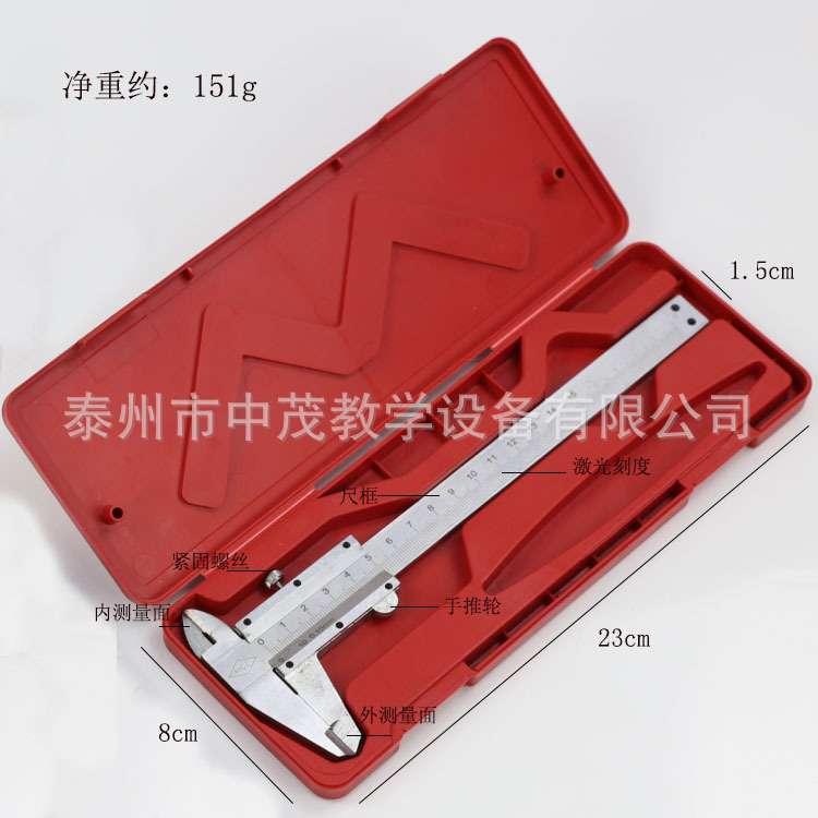 游标卡尺15cm0.1/0.02/0.05mm10/20/50分度螺旋测微器外径千分尺