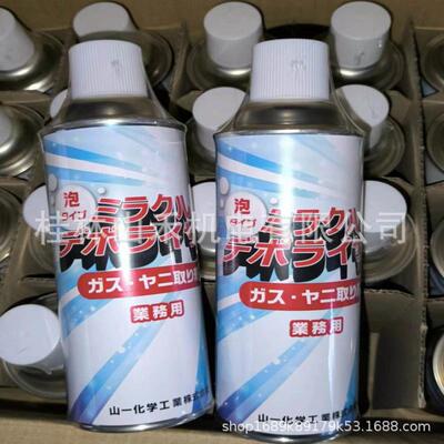 除油烟剂Miracledeporiser420ML一瓶一箱24瓶山一化学YAMAICHI