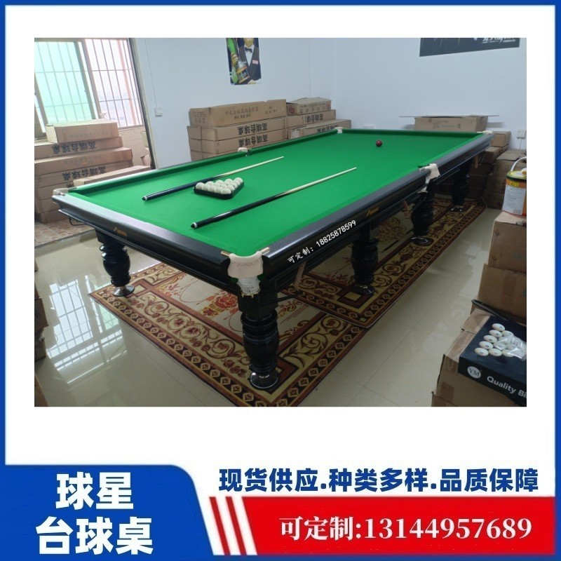 俄式台球桌标准型中式黑八桌球台商用大理石台球厅钢库台球案子桌