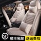 全包围汽车坐垫2014 亚麻座垫 2017K3专用座套四季 2015 2016