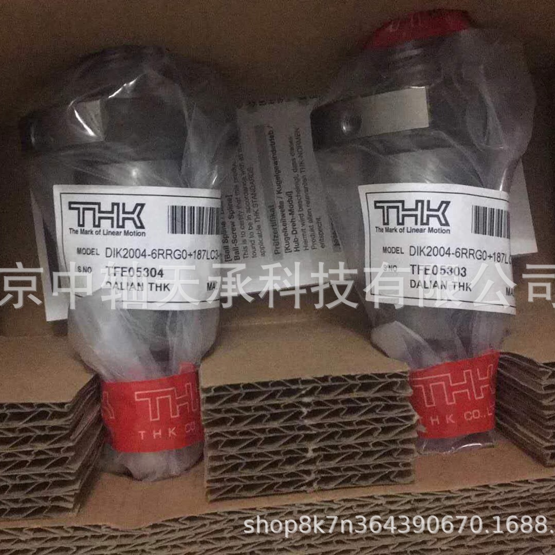 THK滚珠丝杠DIK1404 DIK1605 DIK2005  THK DIK2004-6RRG0+187LC3