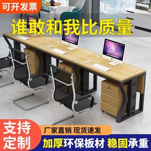 2026办公桌职员三四位电脑桌一整套员工电脑桌三连坐办公桌办公工