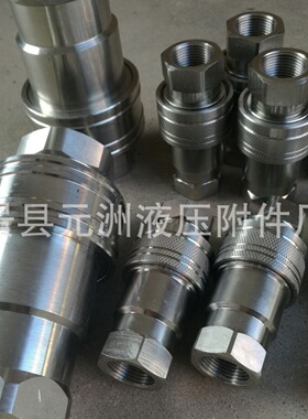 供应开闭式（自封式）快速接头  KZE.KZF.Q/ZB275-77.KZD快换接头