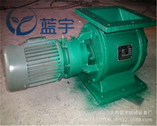 星形卸料器YJD 340关风机锁风卸料阀闭风器 18法兰回转卸灰阀340