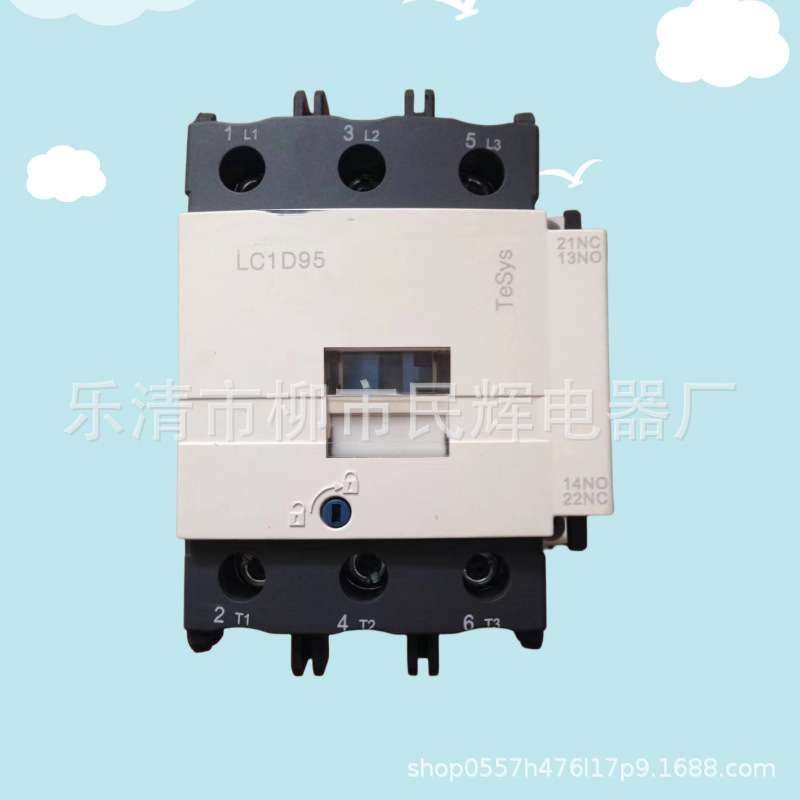 施+德交流接触器LC1-D40 LC1-D50 LC1-D65 LC1-D80 LC1-D95M7C