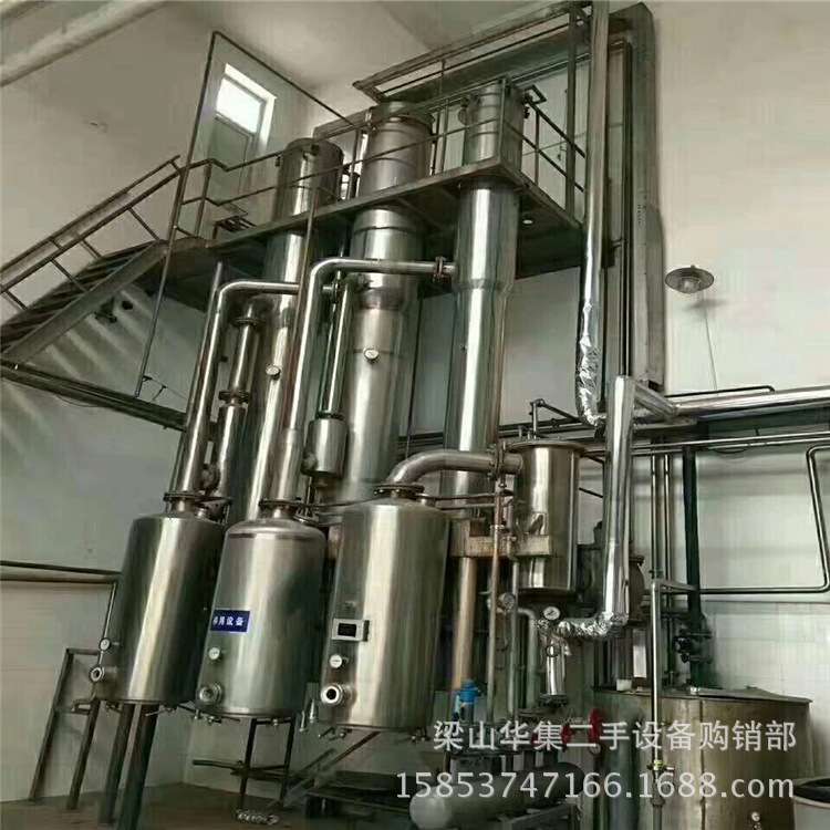 现货处理双效1吨浓缩蒸发器 盐水提取316浆膜蒸发器