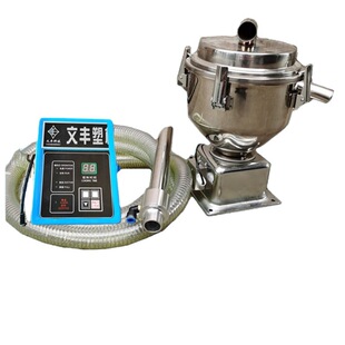 现货空气上料机 吸料机 塑料颗粒自动加料机不赌料上料快一台起批