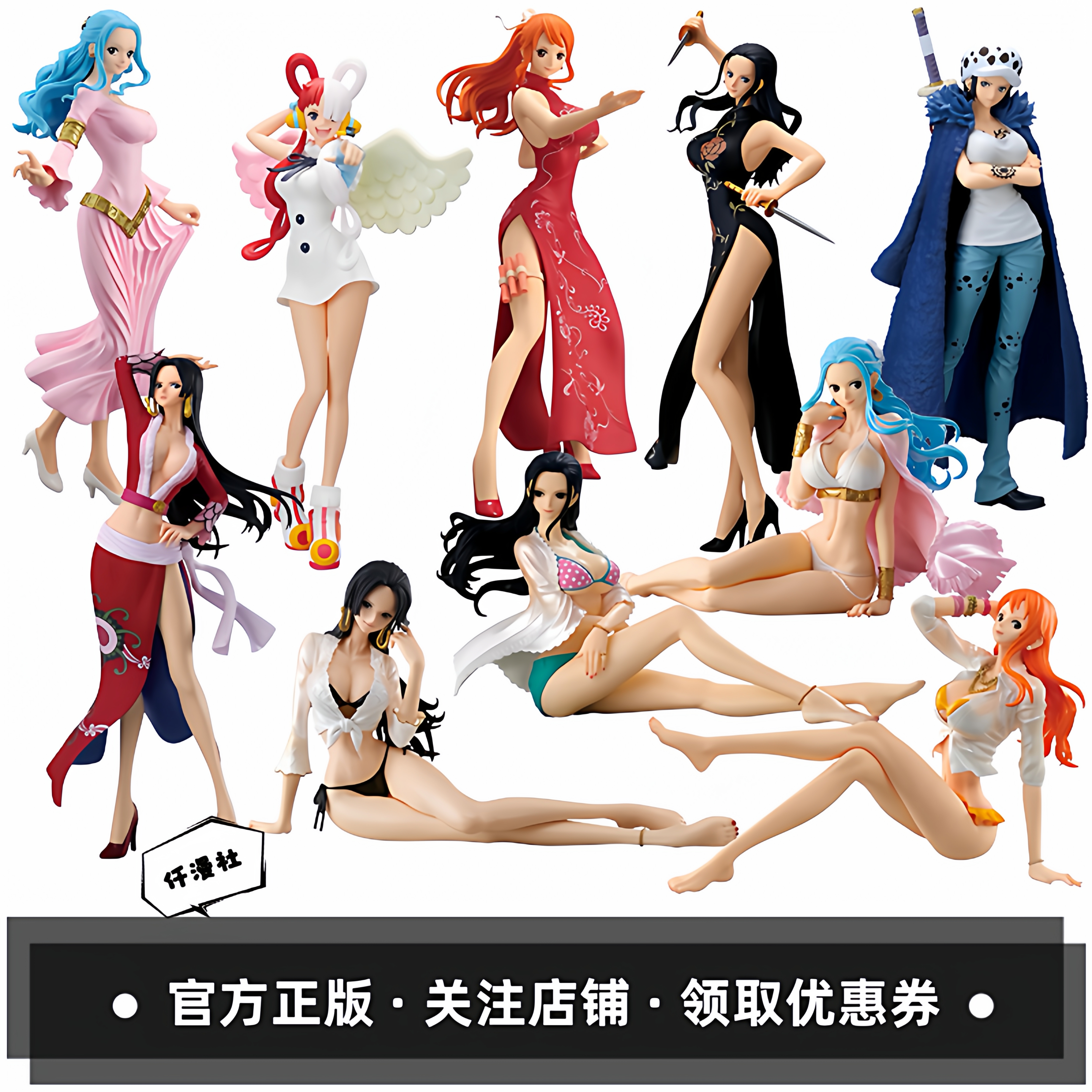 眼镜厂海贼王手办闪耀魅力罗宾娜美薇薇女帝模型动漫摆件景品周边