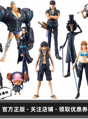 眼镜厂海贼王手办DXF黄金城路飞山治弗兰奇索隆模型动漫摆件景品