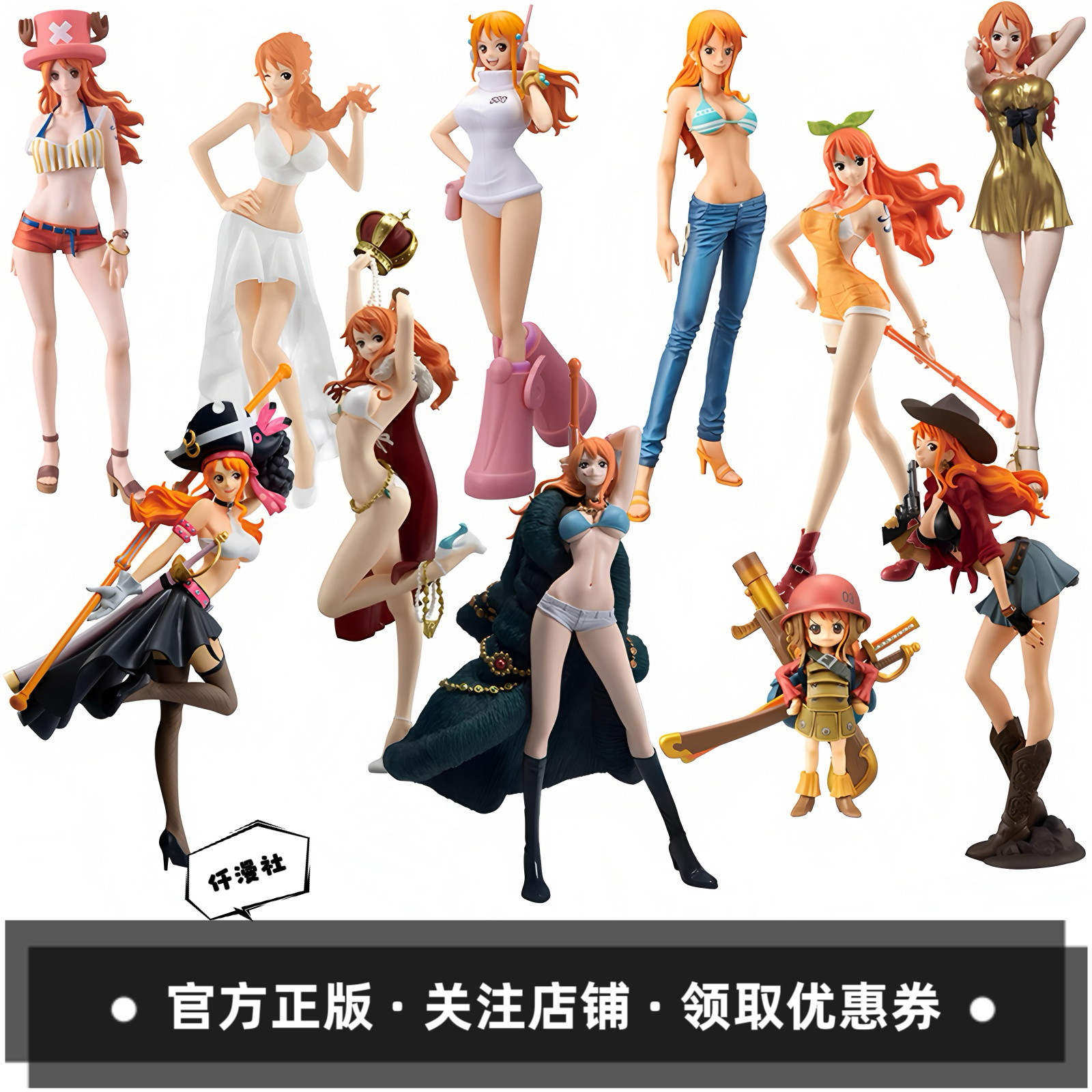 眼镜厂海贼王手办一番赏闪耀魅力娜美模型动漫摆件景品周边礼物