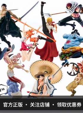 眼镜厂海贼王手办BWFC路飞山治娜美索隆艾斯模型动漫摆件景品周边