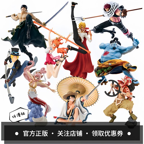 眼镜厂海贼王手办BWFC路飞山治娜美索隆艾斯模型动漫摆件景品周边