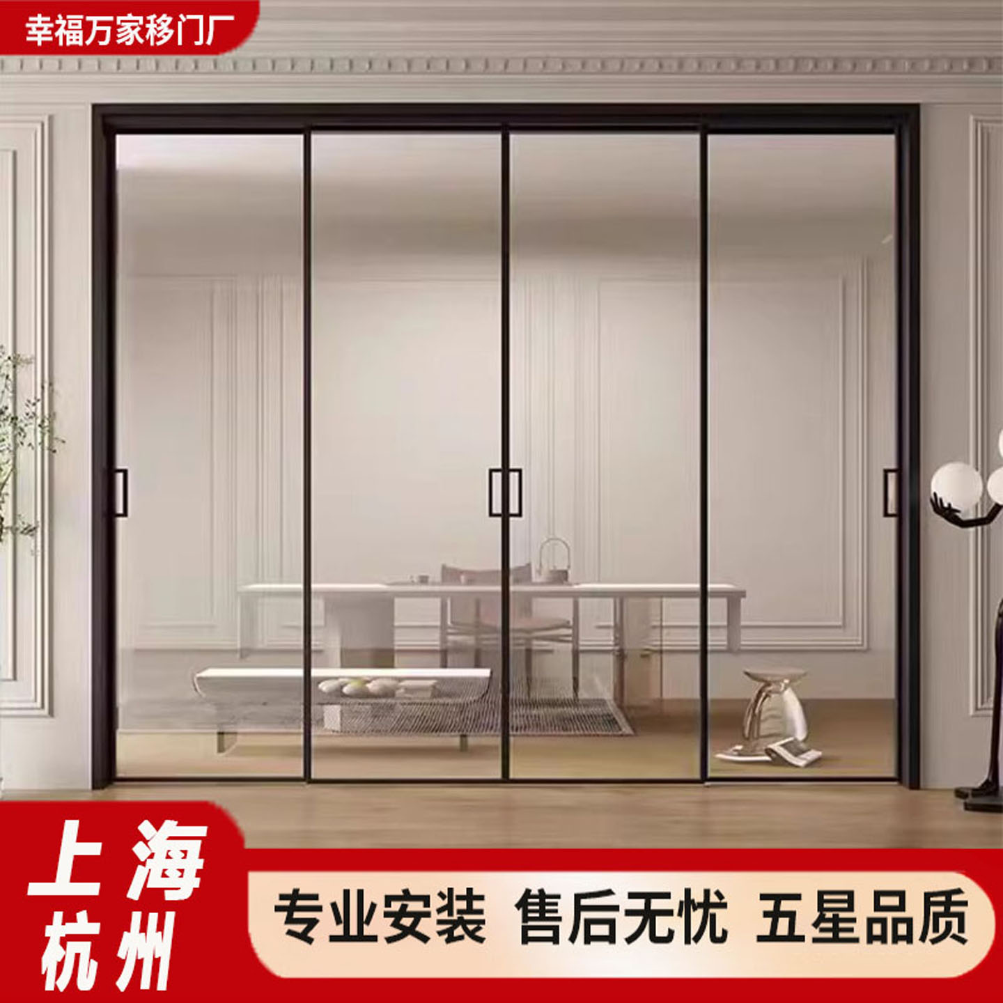极简推拉门厨房钢化玻璃铝合金移门客厅阳台隔断门厕所门卫生间门图片