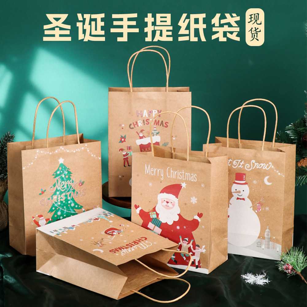 现货新款圣诞节牛皮纸袋子平安夜手提袋糖果礼袋包装礼品纸袋
